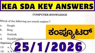 Ответы на вопросы экзамена KEA SDA 2025, экзамен 25.01.2025, не для Гонконга. KEA 708, вопросы по...