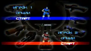 PS1 Quake 2 Multiplayer maps, intro, demo