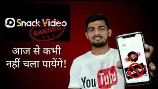 🔥Snack Video Banned In India | Finally permanent banned... Snack Video