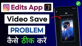 Instagram Edits App Me Video Export Nahi Ho Raha Hai | Instagram Edits App Video Save/Export Problem