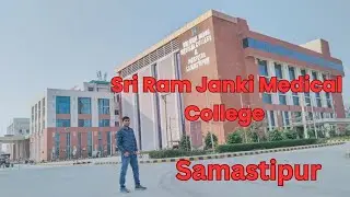 Sri Ram Janki Medical College samastipur 💯 Best medical College 📈📊🤩🔥