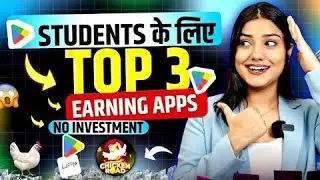 Online paisa kaise kamaye | online earning app #PaisaKamaneWalaApp​#OnlineEarningApp​#officialgamer​