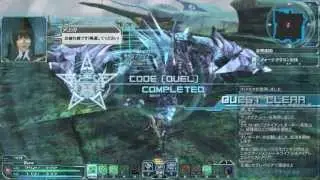 Phantasy Star Online 2 JP: Floating Continent Exploration - Very Hard