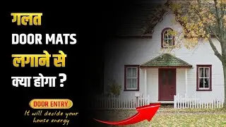 Attention Homeowners: Learn How to Choose and Use Door Mat Entrance Mats Effectively!