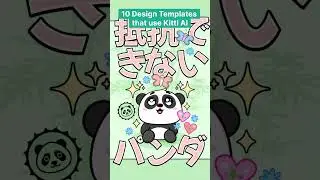 10 T-Shirt Templates Using Kittl AI Art #shorts