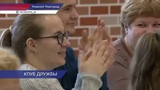 В КУПНО отметили 17 летие единственного в России Клуба цифрового творчества