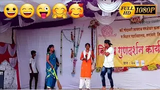 Aadiwasi Village Talasari Godavari Shinyar College Boys & Girls Super Comedy Videos|Aadiwasi Radhu