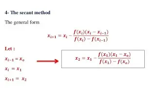  the secant method ملزمة 6 احصاء