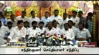 Dissident DMDK MLA Chandrakumar answers question about starting a new party
