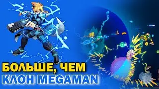 Клон Mega Man? Azure Striker Gunvolt - Обзор Всей Серии