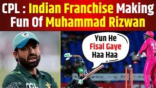 CPL 2025: Indian Franchise Trolls Muhammad Rizwan After Getting Bowled