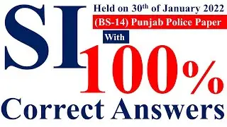Sub Inspector Paper with 100% correct answers/ Interview Guaidance | Iqra Bilal Education System