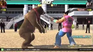 Tekken Tag 2 Kuma Panda VS Ogre Heihachi