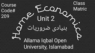 General Home Economics | Course Code 209 | Matric AIOU | Unit #2/Audio book with explanation