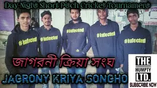 Day-Night Short Pitch Cricket Tournament | Vlog 2 | Humpty Choton | The Humpty LTD.