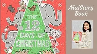 The 12 Days of Christmas by Greg Pizzoli: An Interactive Read Aloud Book for Kids