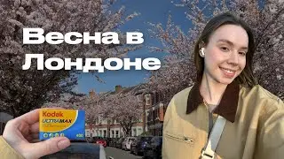 4. ПЕРВЫЙ ФУТБОЛ, ПЛЕНКА И РАСПАКОВКА H&M | Marie Ra