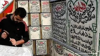 نقش 