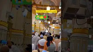 naat & islamic content✨😭|makkah live madina view #শর্টস #madina #shorts #makkah #beautiful