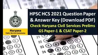 HCS 2021 Prelims Official Answer key Out| Cut Off Expected Less|HPSC 2021 #hcs2021 #hpsc #prelims