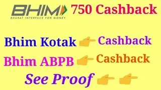 Bhim Kotak & Bhim ABPB Cashback Received👍 You All will get Soon.😊
