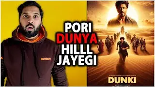 Dunki Movie Biggest News - Pathaan Jawan is Nothing | Dunki Teaser Release Date | Shahrukh Khan
