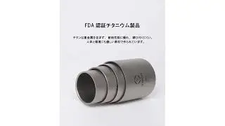 Review of the S'more Titanium Double Wall Camping Mug