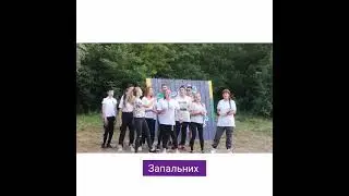 Відкриття 2-ої тематичної зміни 