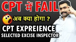 WHAT HAPPENS IF YOU FAIL IN SSC CGL CPT DEST? SSC CGL CPT TIER 4 | FAILED SSC CGL CPT DEST | SSC CGL