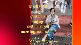Online Digital business ghar bsithe kro