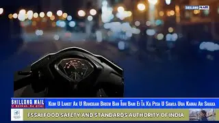 Kum U Lanot Ak U Rangbah Briew Ban &Iuml;oh Bam Ei &Iuml;a Ka Pisa U Samla Uba Kamai Ar Shaka