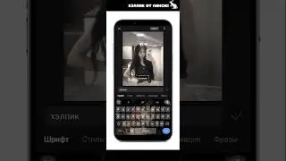 #туториал #активпж #twice #edit #tutorial #вреки