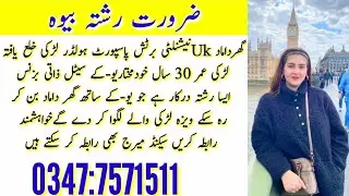 Zaroorat rishta 2026 Episode 495 -Urdo And Hindi- |Female Perposal |Pakeeza rishta Point
