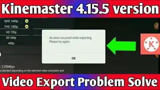 Kinemaster Video Export Problem | An error Occurred while exporting please try again | Export