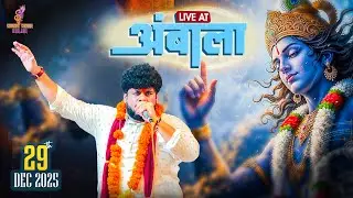 Live - Ardaas with Sourabh Sharma l Ambala (Haryana )