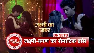 Lakshmi Ka Safar: Karan Is Now Obsessed With Lakshmi; Lakshmi & Karan's Romantic Dance At A Party