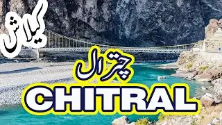 Facts About Chitral | Chitral Kay Baray Main Dilchasp Maloomaat .