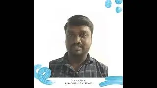 நோக்கத்தை உறுதிபடுத்துங்கள் Confirm the intention#purpose #Arockiam #kingdom life mission
