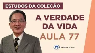 Estudo da Cole&ccedil;&atilde;o A Verdade da Vida - Aula 77