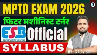 MP ITI TO Official Syllabus 2026 | MP ITI TO Fitter Machinist Turner Trade Syllabus #mpto #infotrade