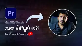 Premiere Pro Circle Video Effect: Easy Tutorial for Beginners in Telugu