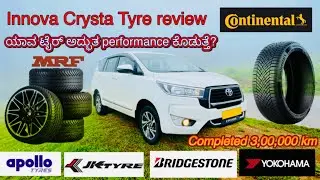 Innova Tyre recommendation after completing 3lakh Km | Innova Crysta tyre review | Innova Crysta 