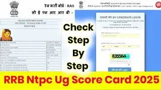 RRB NTPC UG Score Card 2025 || RRB NTPC Score card 2025 || RRB NTPC UG Score card 2025 kaise dekhe