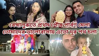 First Ever Bengaluru Poush Parbon Mela | Dedicating Our Award to Entire BB Family for Their Support
