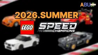 [First Look] 2026 LEGO Speed ​​Champions Summer New Release Leaks!
