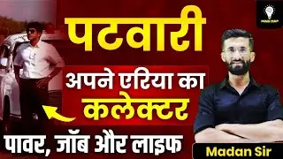 Rajasthan patwari 2025 final cut off #cutoff #patwari #patwari2025 #rajasthan #viral #live #trending