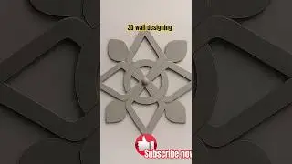 3D wall plaster simple design 👌#trinathcontractionbuilding777 #youtubeshorts #shortsfeed