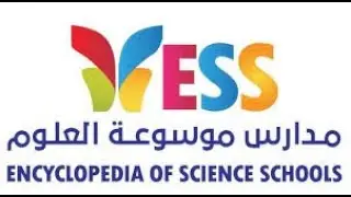 حفل تخرج أطفال الروضة الثالثة لمدارس موسوعة العلوم ESS للعام الدراسي 2025 - ESS KG3 Graduation 2025