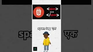 What Is Div In HTML ? | What is Span In HTML ? | What Is Difference Between Div And Span ? #shorts
