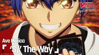 CARDFIGHT!! VANGUARD Divinez DELUXE Finals Ending Theme 「&lsquo;S/&rsquo; The Way」
